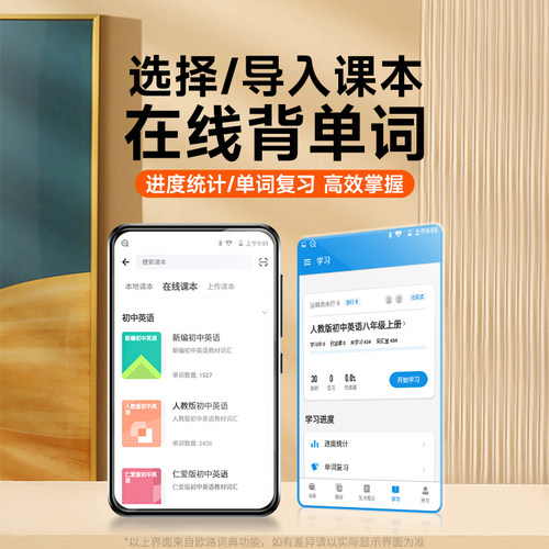 梵沐mp4随身听歌英语mp5初高中学生专用版mp3wifi音乐播放神器mp9 - 图3