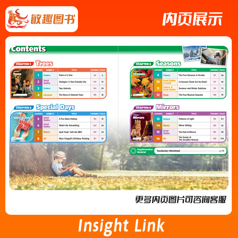 原版少儿10-13岁英语阅读高阶 Insight Link 跨学科综合阅读教材 少儿英语STEAM阅读专项教材 寒暑假班课程 书+练习册 - 图2