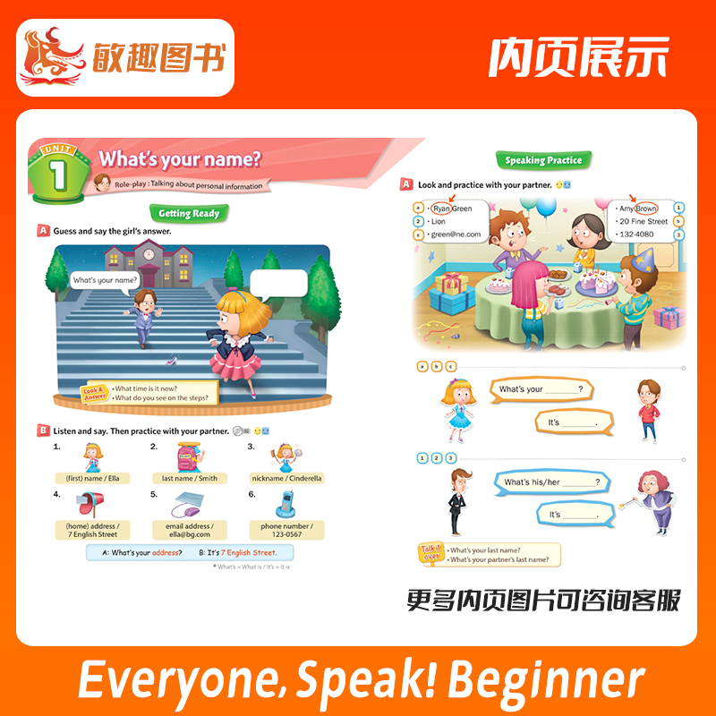 原版少儿9-10岁小学中阶口语 Everyone Speak! Beginner 学生书+练习册 少儿英语短期寒暑假课程 口语专项训练教材 配套在线APP - 图2