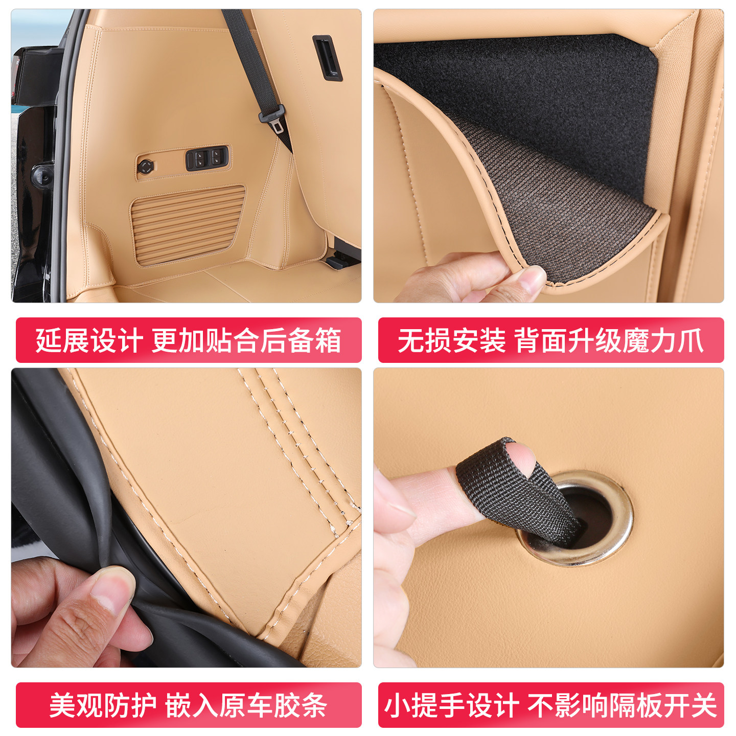 25-26岚图梦想家专车专用后备箱垫全包围原车原色防刮耐磨尾箱垫,淘宝优惠券,粉丝福利购,淘宝优惠卷