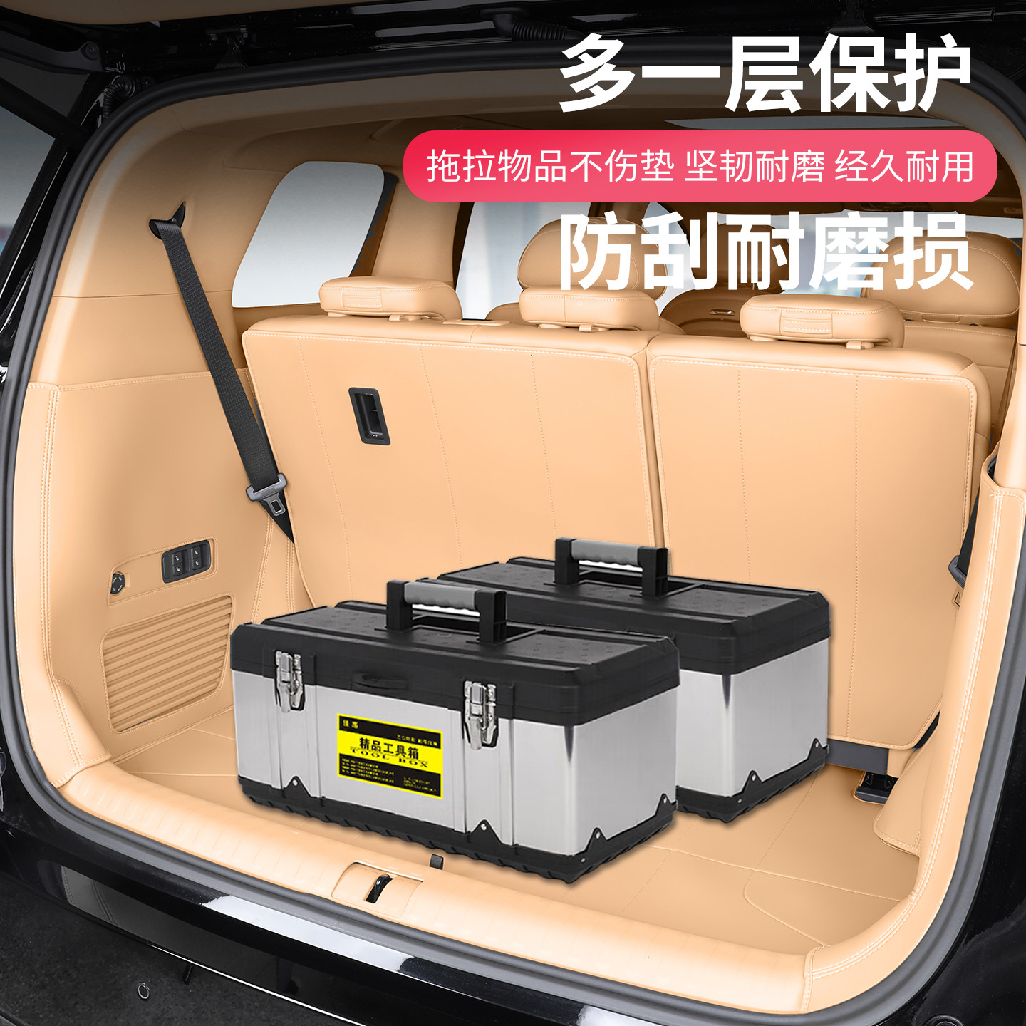 25-26岚图梦想家专车专用后备箱垫全包围原车原色防刮耐磨尾箱垫,淘宝优惠券,粉丝福利购,淘宝优惠卷