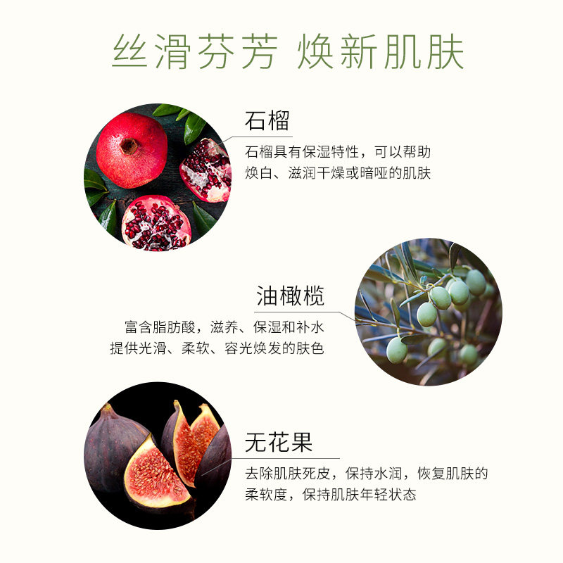 temple spa清香滋润保湿磨砂磨砂膏 TEMPLESPA海外身体磨砂