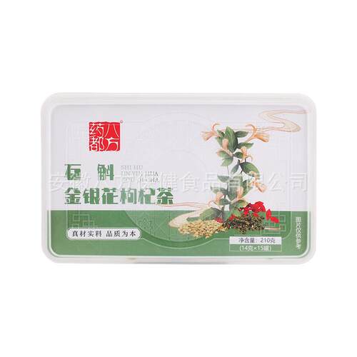养生茶花茶茶叶石斛金银花枸杞菊花茉莉花小罐茶石斛金银花枸杞茶 - 图3