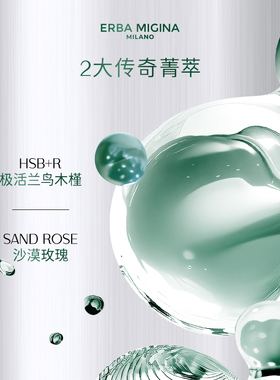 【润唇丰盈】EM细胞焕活唇部精华4ml 滋养修护改善色沉紧致饱满