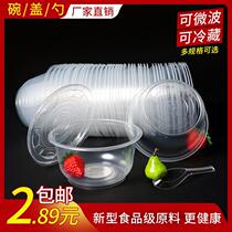 Disposable Bowl Round Ice Pink Cold Leather Plastic With Lid Soup Bowl Wholesale Takeaway Packing Meal Kit Home Bowls Chopsticks