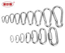 304 stainless steel opening ring Mountaineering buckle Insurance buttoned runway buckle screw nut Quick hanging buckle chain strip connecting ring