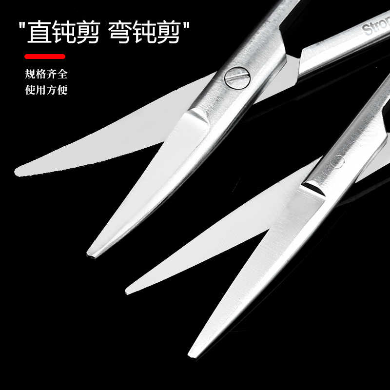 施强眼科剪直尖弯拆线提眉做双眼皮手术器械美容整形工具医用剪刀 - 图2