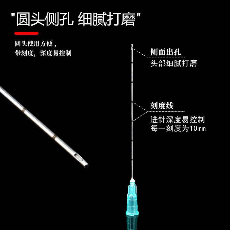 钝针医用一次性顿针23G27G2518g100带刻度针头圆头侧孔口牙科冲洗_虎窝淘