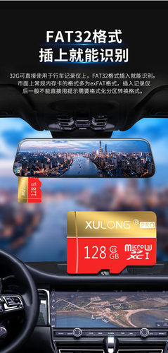 高速卡萤石云256监控通用32G内存卡TF卡行车记录仪无人机128G - 图2