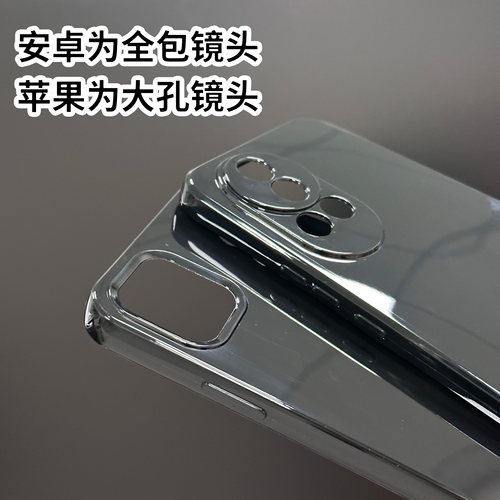 球队标签手机壳苹果16pro华为pura70球队iPhone15Promax小米14篮球主题vivo创意OPPO个性13潮酷男12男生适用 - 图3