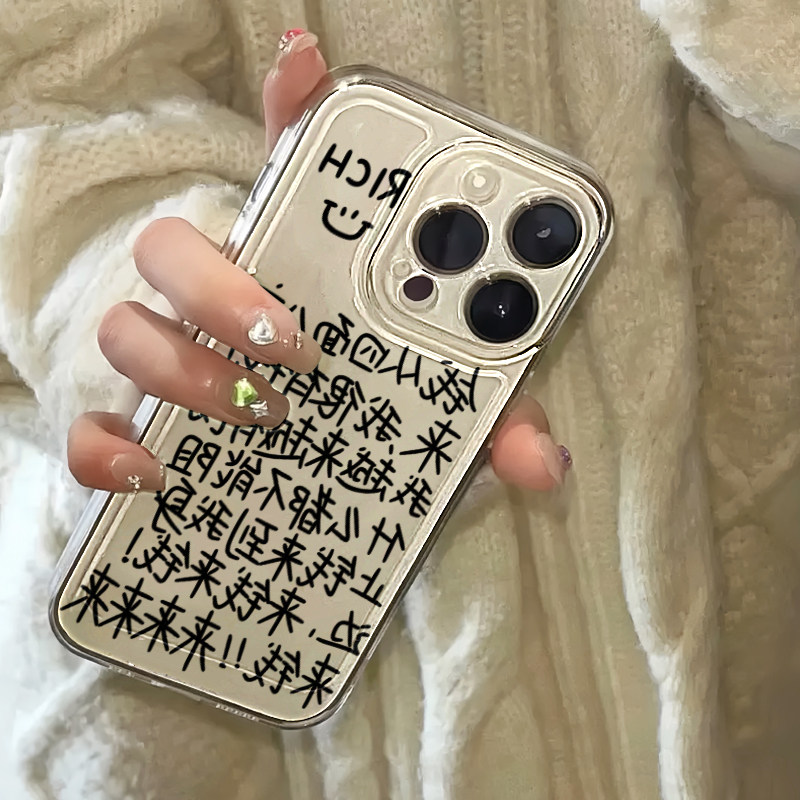 钱从四面八方来文字适用苹果13手机壳iphone14/15红米k40华为p40nova8荣耀60女潮vivox70oppoa93小米12保护套