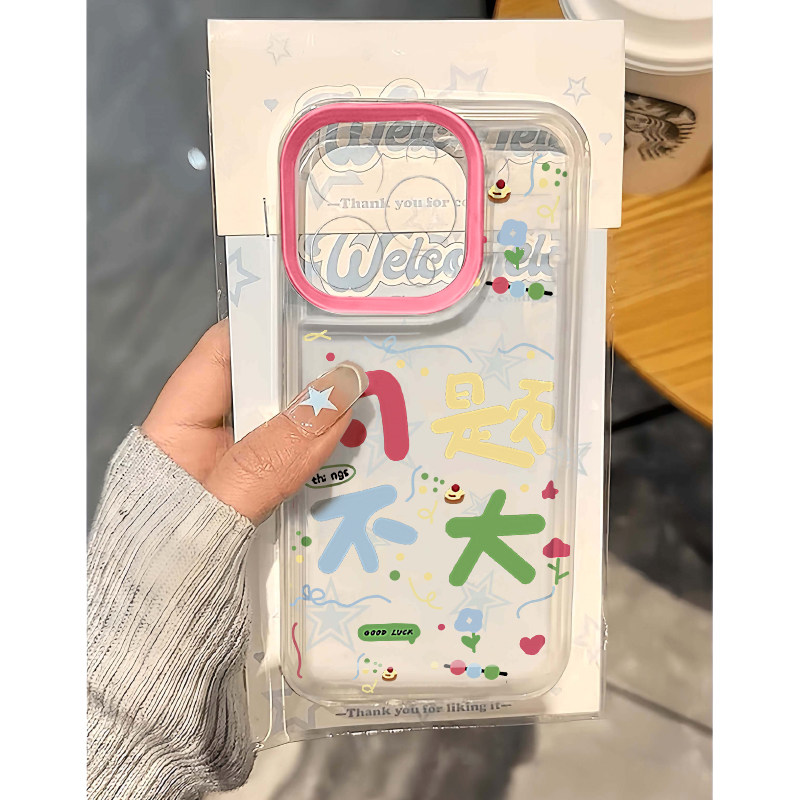 问题不大适用苹果15promax手机壳iPhone14/13新款12/11荣耀90华为p70红米k70透明opporeno12小米vivox100女款
