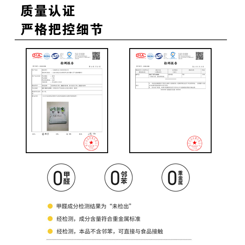 北欧正方形桌布餐桌布防水防油免洗布方形茶几桌布轻奢高级感