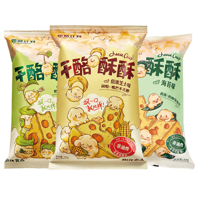 奶酪计划干酪酥酥玉米酥65g*3袋
