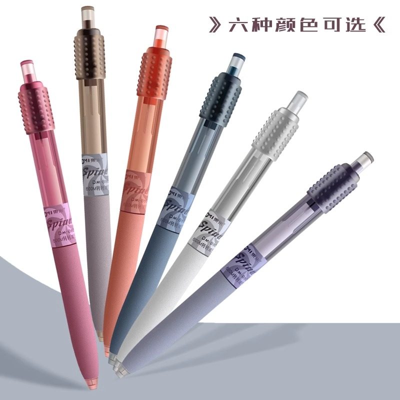 东米转转笔减压减负按动中性笔860学生刷题考试书写CS头速干顺滑,淘宝优惠券,粉丝福利购,淘宝优惠卷