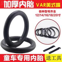 125 125 inner tube 12 inch x2 125 small children bike tires 14 inch x2 with baby inside car with baby