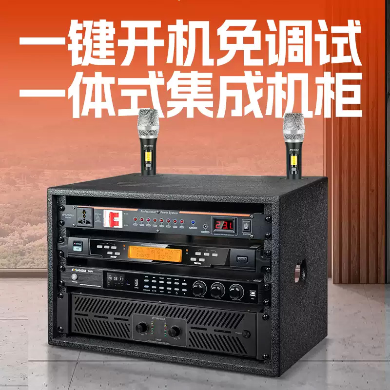 Shanshui KF15 home ktv audio set card package speaker full set professional karaoke home theater karaoke machine