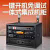 Shanshui KF15 home ktv audio set card package speaker full set professional karaoke home theater karaoke machine