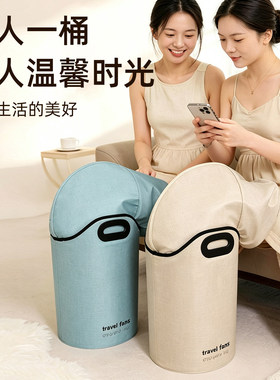 可折叠过膝泡脚桶家用高
