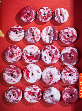 官方旗舰店正品鸡血朱砂石平安扣