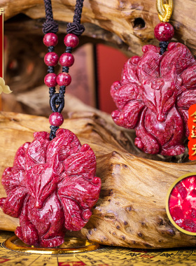 官方旗舰店正品招桃花九尾狐