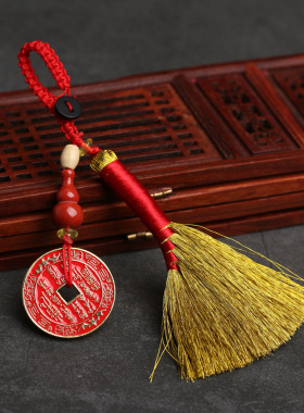 扫霉除气金扫帚钥匙扣包挂