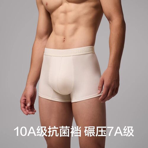 【特惠清仓】有棵树男士内裤抗菌透气平角裤男款四角短裤2026新款 - 图1