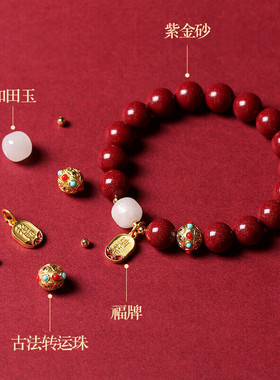 好运珠原矿天然朱砂和田玉莲花