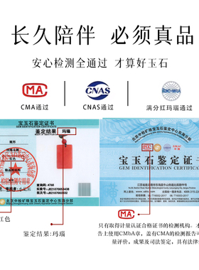 平安无事牌项坠本命年高级礼物