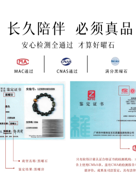 好运珠男士黑曜石招财貔貅手串