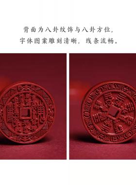 好运珠朱砂真品山鬼花钱吊坠男