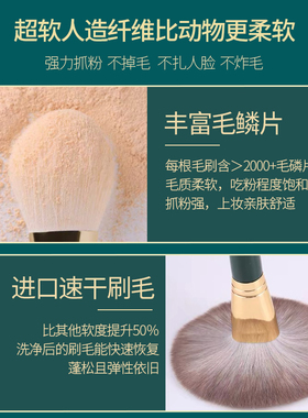 绿云化妆刷套装超柔软散粉眼影刷