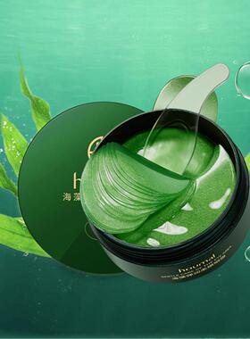 24K黄金眼贴膜60Pcs Gold Collagen Eye Mask Remove Dark Circle