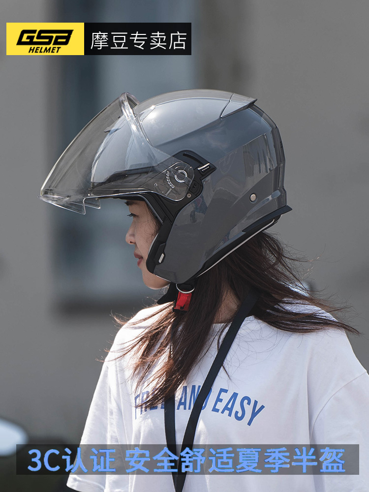 新款gsb摩托车头盔男四分之三双镜片半盔女冬季保暖4分之3电动车 - 图0