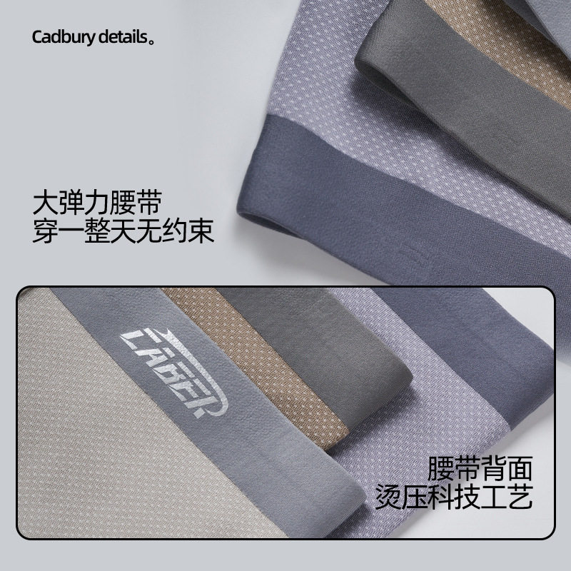 caber/卡百利男士平角内裤薄款抗菌透气纯棉无痕性感四角短内衣裤,淘宝优惠券,粉丝福利购,淘宝优惠卷