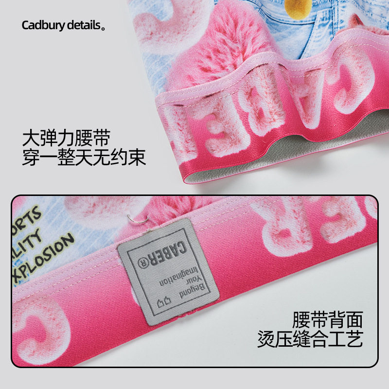 caber/卡百利豹纹超火情侣性感风内衣裤一男一女抗菌柔软型短内裤,淘宝优惠券,粉丝福利购,淘宝优惠卷