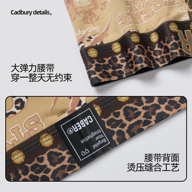 caber/卡百利豹纹超火情侣性感风内衣裤一男一女抗菌柔软型短内裤,淘宝优惠券,粉丝福利购,淘宝优惠卷