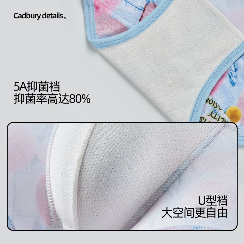 caber/卡百利豹纹超火情侣性感风内衣裤一男一女抗菌柔软型短内裤,淘宝优惠券,粉丝福利购,淘宝优惠卷