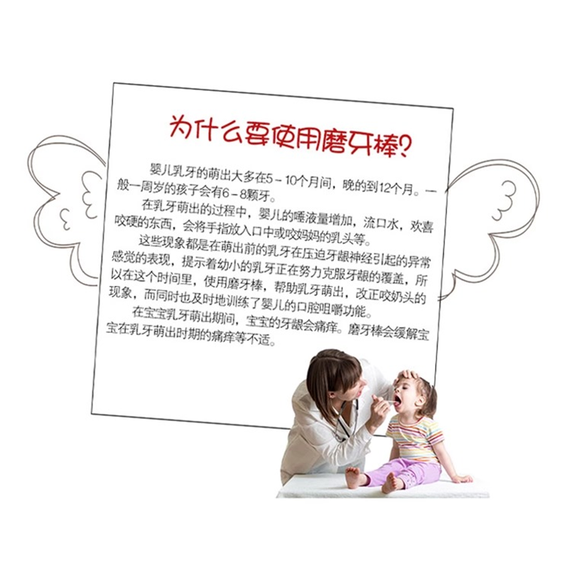 婴儿宝宝磨牙棒代替羚羊角3个月防咬手闹夜天然羊角退烧棒 非整角,淘宝优惠券,粉丝福利购,淘宝优惠卷