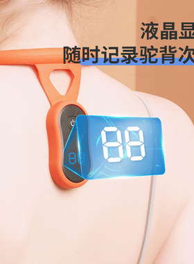 【体态养成】2026新弯腰驼背智能提醒矫姿环瑜伽锻炼器坐姿矫正器