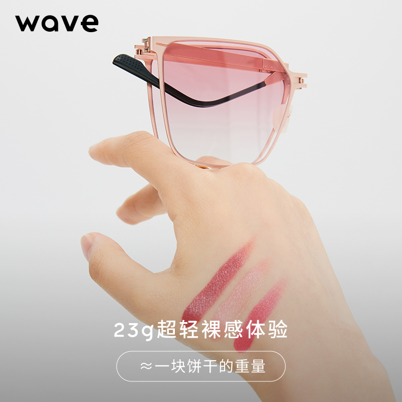 Wave折叠平光镜防蓝光造型师