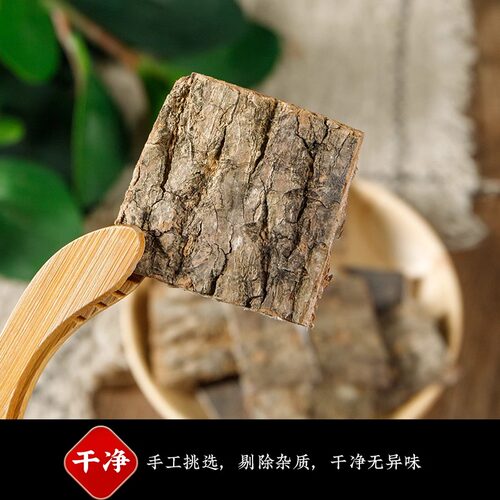南京同仁堂正品杜仲中药材500g野生老杜仲皮深山老树杜仲片树皮 - 图2