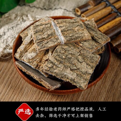 南京同仁堂正品杜仲中药材500g野生老杜仲皮深山老树杜仲片树皮 - 图1