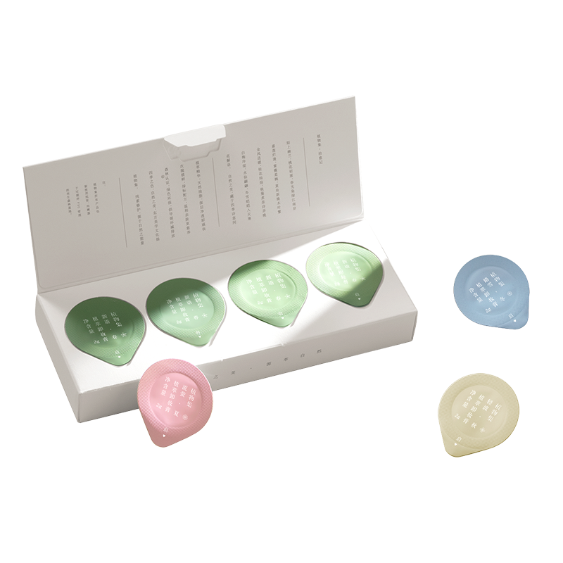 【4粒试用装】植物集卸妆膏脸部乳 植物集卸妆