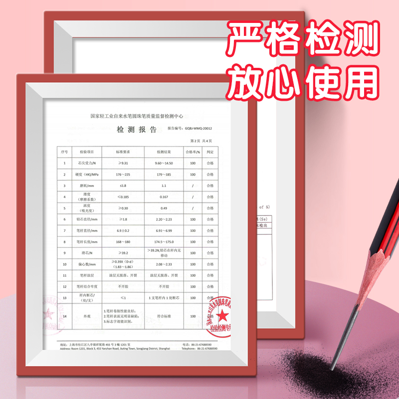 50支晨光铅笔小学生红杆2b六角杆hb带橡皮头一年级学习练字专用2比素描绘画考试涂卡文具用品套装 - 图3