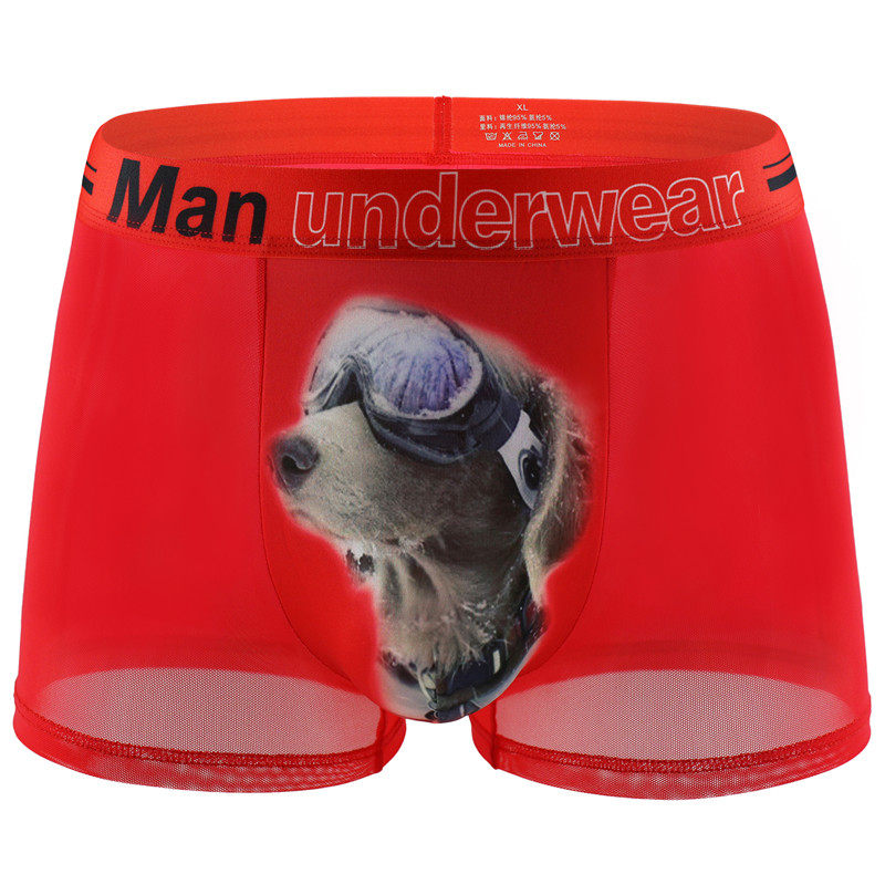 12生肖本命年内裤男士个性透气冰丝四角短裤透明速干大红结婚裤衩,淘宝优惠券,粉丝福利购,淘宝优惠卷
