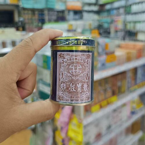 委托澳门跑腿业务正品购益草堂澳门专卖版胃散60g/罐 - 图1