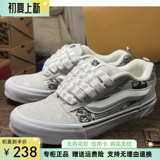 Kun Skool Hirono Pop Mart Xiaoye Joint Name Bread Shoes Men's Shoes Women's Shoes Vn000cs0bhd
