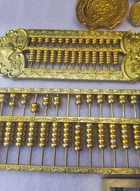 纯铜笔筒如意进宝八卦花边一本万利算盘精打细算铜器工艺品摆件