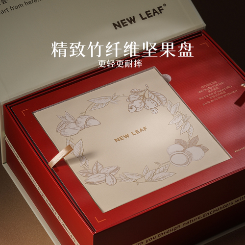 NewLeaf纯坚果礼盒1300g罐装干果年货大礼包高端送礼健康过年礼盒 - 图2